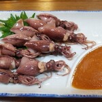 柚子商店 - 