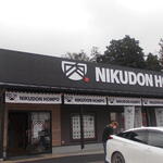 NIKUDON HONPO - 