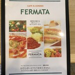 카페&다이닝 페루마타