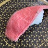 Hama zushi - 