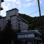 ぬくもりの宿 ふる川 - 外観(2021年10月)