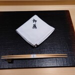 日本料理 柳燕 - 内観