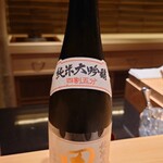 日本料理 柳燕 - 青森 田酒 純米大吟醸 四割五分 秋田酒こまち100%使用