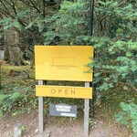 ザ・テラス・サクマ - 