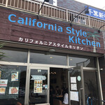 カリフォルニア スタイルキッチン - 外観