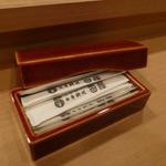 日本料理　百屋 - 