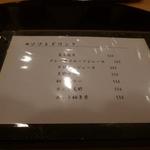 日本料理　百屋 - 