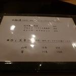 日本料理　百屋 - 