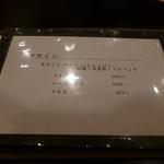 日本料理　百屋 - 