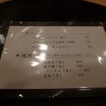 日本料理　百屋 - 