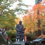 京家コロッケ - 今熊野観音寺。もみじ祭り開催中でした。