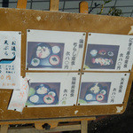 （説明なし）