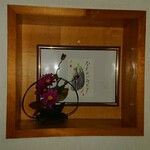 農家レストラン ゆう菜家 - 