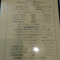 新橋亭 - 