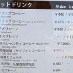 Saza Kohi - メニュー 2021年10月には大河ドラマで使用された渋沢栄一珈琲もありました