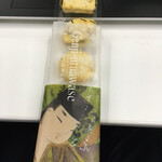 京都宇治式部郷 - 料理写真: