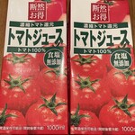 フレッセイ - トマトジュース　148円+税×2