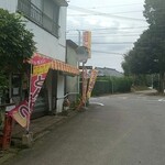 横山精肉店 - 