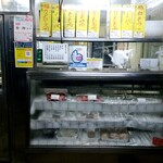 横山精肉店 - 
