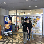 マクドナルド - 
