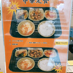 麺 香厨 - 
