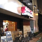 オールドニューダイナー - ご馳走様！