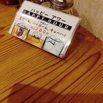 うどん居酒屋 江戸堀 - 