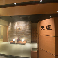 天壇  祇園本店 - 4階入り口