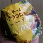 Makudo narudo - 「デミチーズグラコロ」の包み・・・「グラコロ」に「チーズ」と「デミソース」がコラボ！