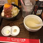 ローストビーフ大野 - ローストビーフ丼定食（1100円）
