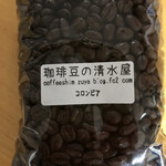 珈琲豆の清水屋 - 