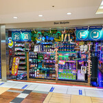 お菓子ドンキ・お酒ドンキ - 店舗外観