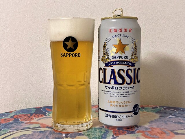 やまや 泉野村店 &ndash; 仙台市泉区のお酒・食品専門店