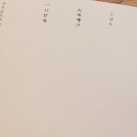 エヴァム・エヴァ・ヤマナシ・アジ - 
