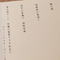 エヴァム・エヴァ・ヤマナシ・アジ - 