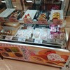サザエ食品 宮の森本店