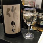 酒処みゆき - 作　雅乃智　純米吟醸　120ｃｃ　550円