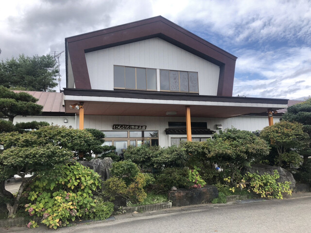 にんじん湯吹上荘 &ndash; 根岸の自然に囲まれた癒しの宿 | 福島県会津美里町