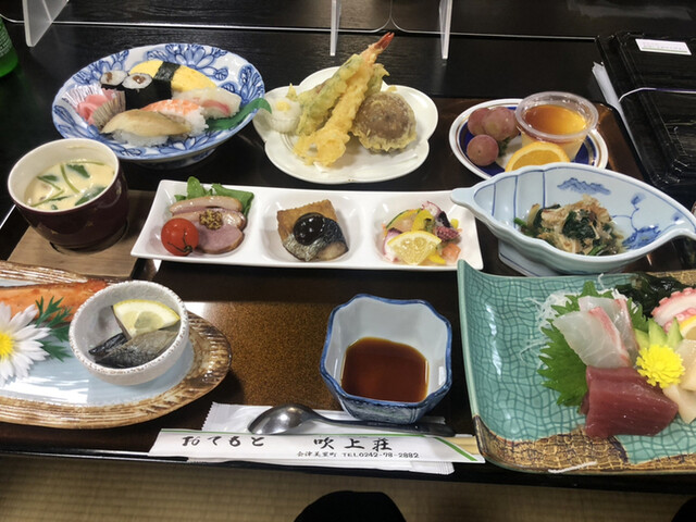 にんじん湯吹上荘 - 根岸（旅館・民宿）の写真