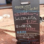 グレープショップ ココロ - 