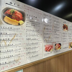 まぐろや相馬水産 本店 - 