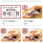 Toukyou Tachizushi - 