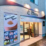 GARBA 카루이자와점 - 