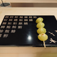 海味 - 