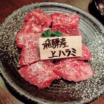 飛騨牛 焼肉 雅 - 