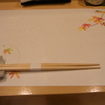 新ばし 星野 - 季節先取りの敷紙　9月