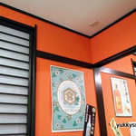 居食庵 えにしや - 