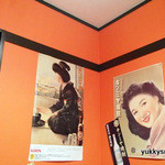 居食庵 えにしや - 