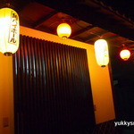 居食庵 えにしや - 