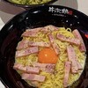 洋麺屋 牛次郎 本店